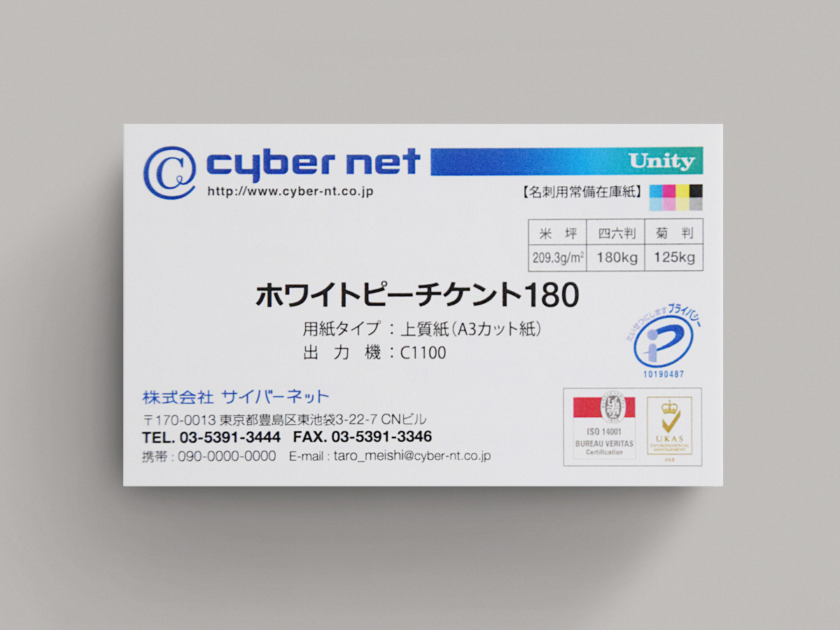 ホワイトピーチケント