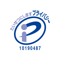 Pマーク